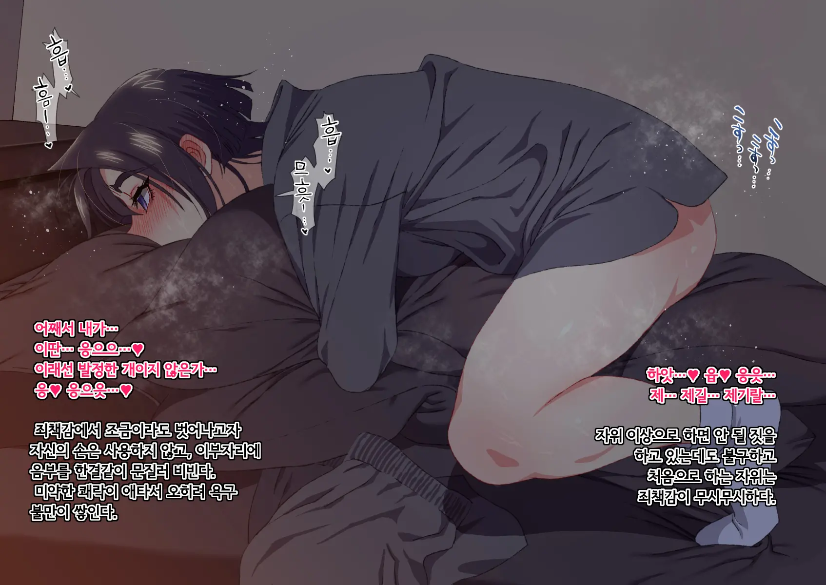 Shisei Kaiki ~Dansou Yuutousei Mesubuta Choukyou~ | 암컷회귀 ~남장 우등생 암퇘지 조교~